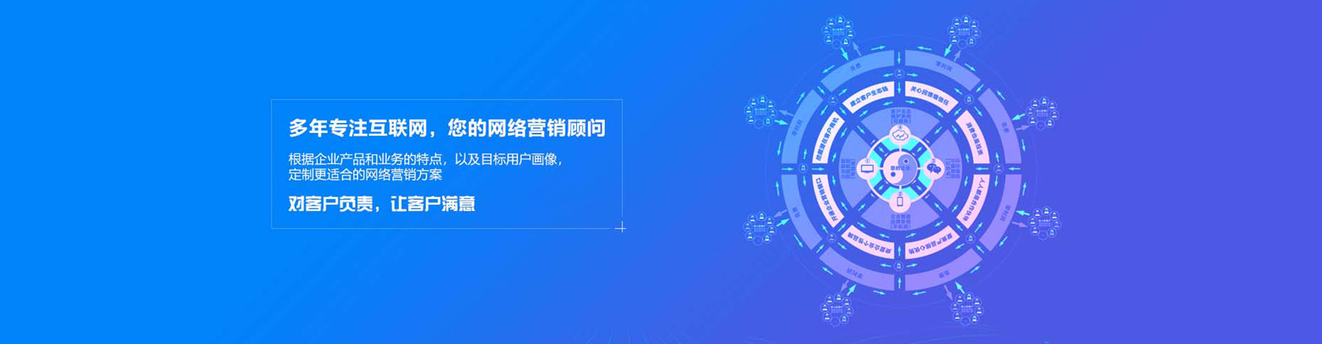 香洲信息流运营